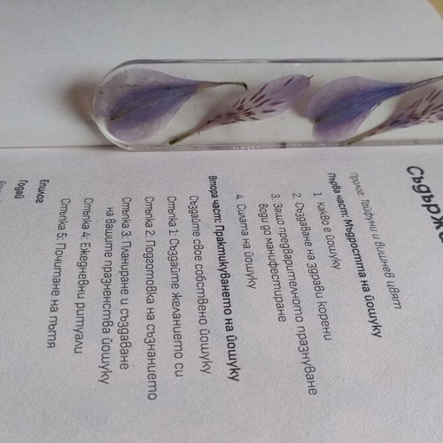 Floral bookmark handmade with petals of Alstroemeria