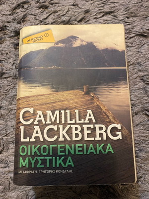 Family Secrets used book by Camilla Lackberg