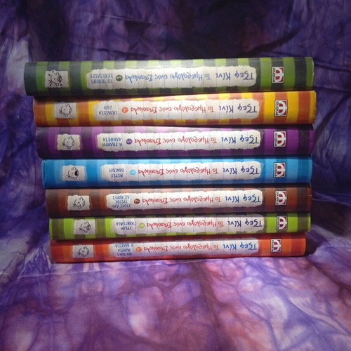 Diary of a Wimpy Kid book set, issues 3 to 9, pack of 7