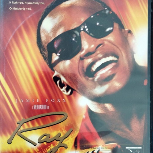 Ray 2 Disc Award Edition DVD like new with Greek subtitles