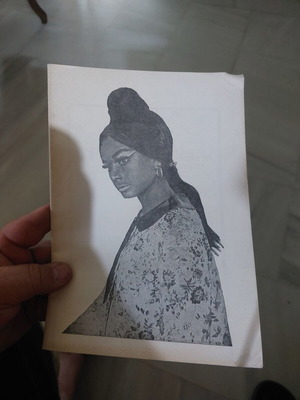 Agapi Mou Ouaua theater program used, 1969 summer season