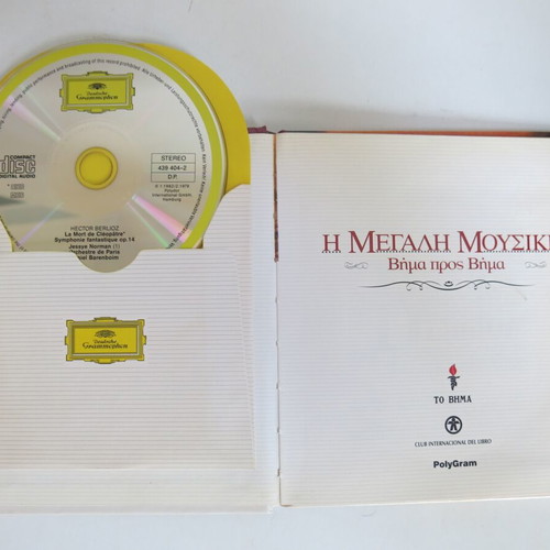 CD Vima Pros Vima - The Great Music - Felix Mendelssohn new, classical