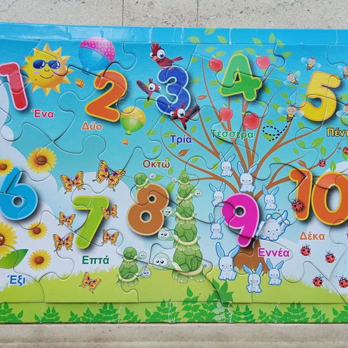 Children's number learning puzzle used, colorful
