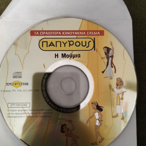 Papyrus The Mummy DVD, dubbed animated movie