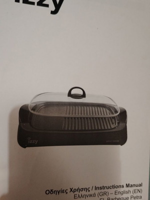 Izzy Petra Electric Tabletop Grill with Smooth and Grooved Plates 2200W like new