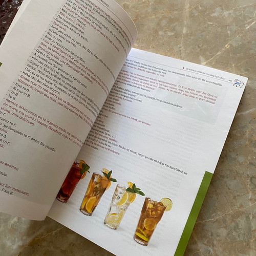 Research & Marketing Metrics new book