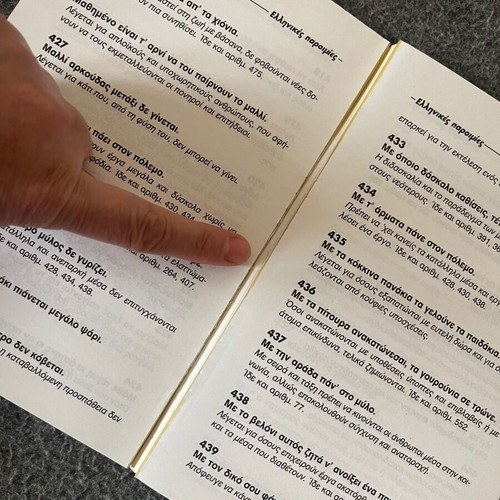 Greek Paroimies book used
