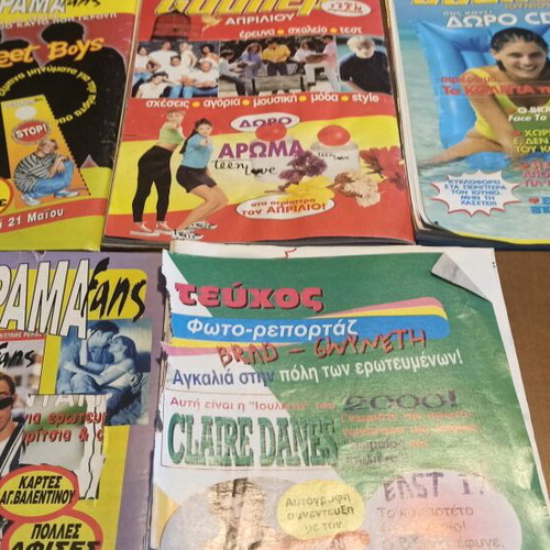 Katerina magazines used, 5 issues 1997 with imperfections