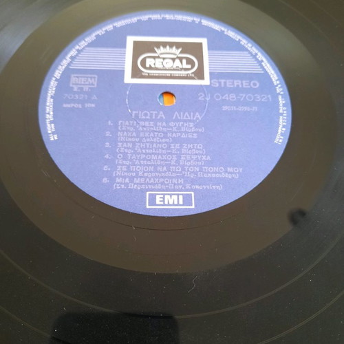 Giota Lidia vinyl used, laiko