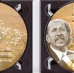  Καινούργιο διπλό CD MK-003 Γρεβενιώτικη  κομπανία του Λάμπρου Τσιοτίκα - Τα νουμπέτια της Αβδέλλας "στα σκέτα"