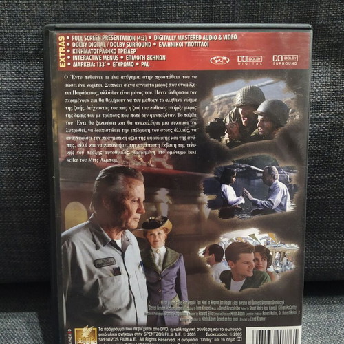 The Five People You Meet in Heaven DVD used with subtitles