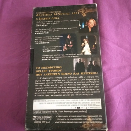 The Others VHS used thriller movie with Greek subtitles