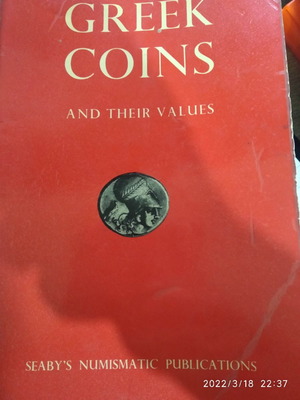 Greek Coins and Their Values μεταχειρισμένο βιβλίο του 1959