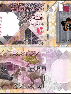 Qatar 5 Riyals 2022 banknote new