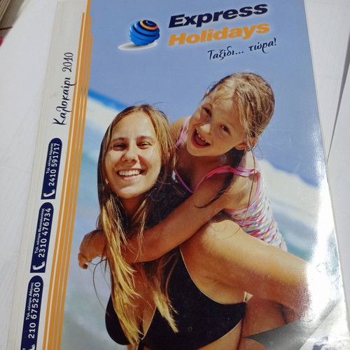 Express Holidays magazines used, Summer 2010