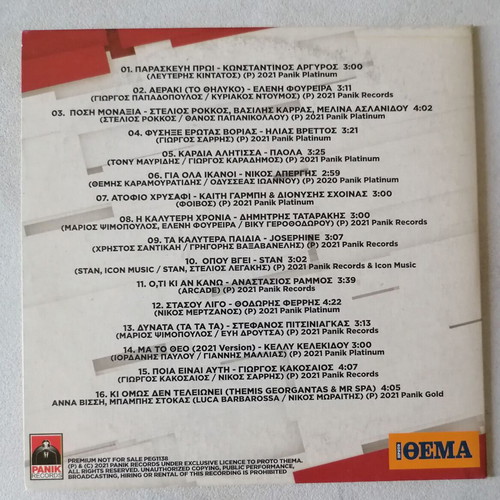 Panik Hits 2022 CD like new, laiko songs