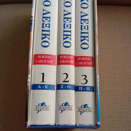 Medical Dictionary Bordas Larousse set of 3 volumes new