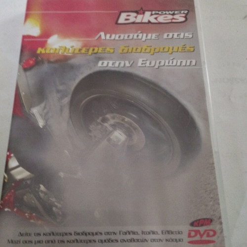 Power Bikes DVD Propress Media Logic 2004