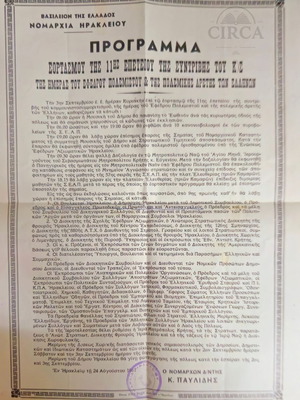 Official Celebration Program of Heraklion Prefecture 1961 used