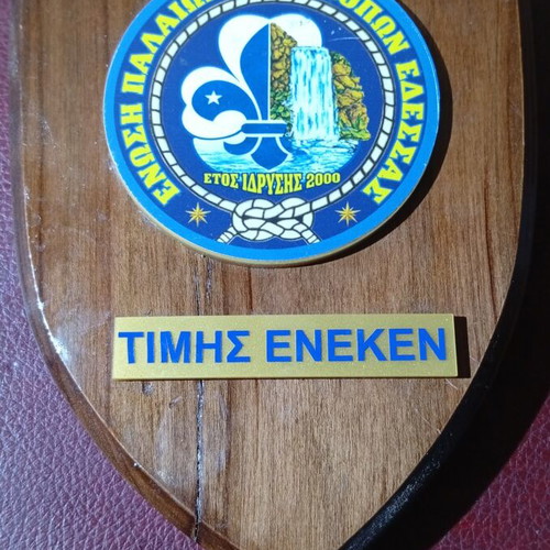 Scouting collectible plaque