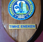 Scouting collectible plaque