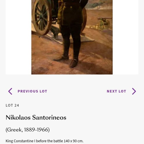 Nikolaos Santorinaios Oil Painting 51×30 on Wood New