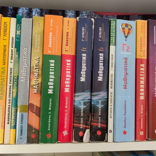 Mathematics Physics Chemistry Textbooks new, pack of 10