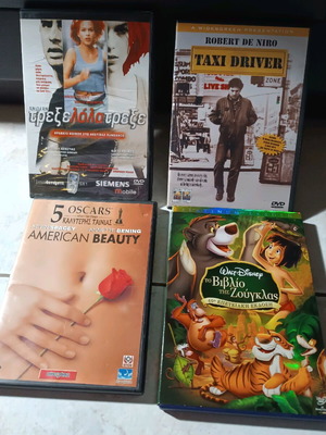 Authentic movies on DVD