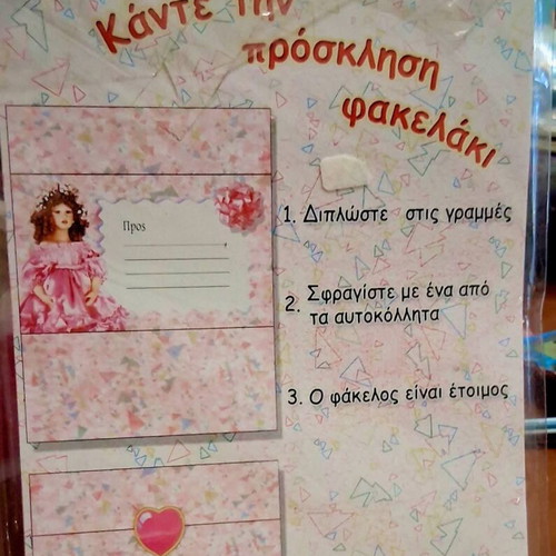 Vintage party invitations new with beautiful stickers