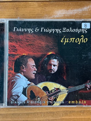 Giannis & Giorgis Xylouris Embolo CD used, traditional