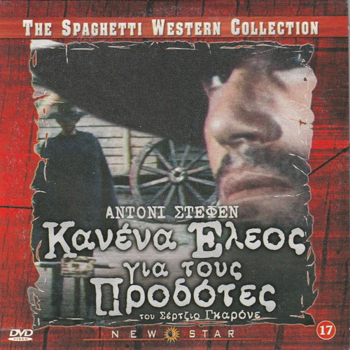 Foreign Language Cinema DVDs used, pack of 10 with subtitles