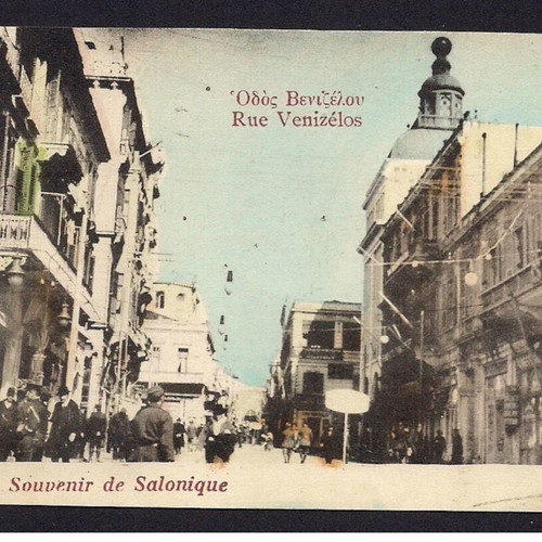 Thessaloniki Venizelou Street postcard used