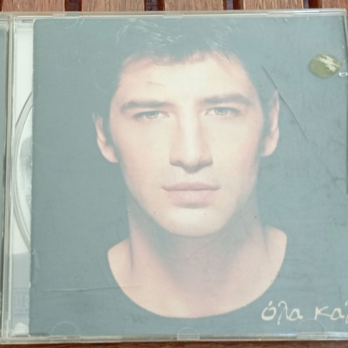 CD Σάκης Ρουβάς Όλα Καλά σαν καινούργιο, Pop