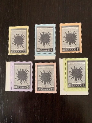 Rare stamp series Mountzalia Cyprus-Greece union 1954 new