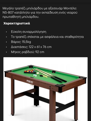 Neo Sport NS-807 American Billiard Table new, 122x61x76cm