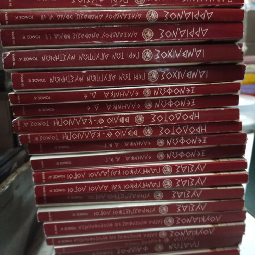 Ancient authors booklets like new, pack of 65