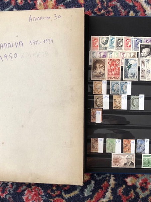 Συλλογή γραμματοσήμων 1951-1975 σαν καινούργιο, γαλλικά και ισπανικά