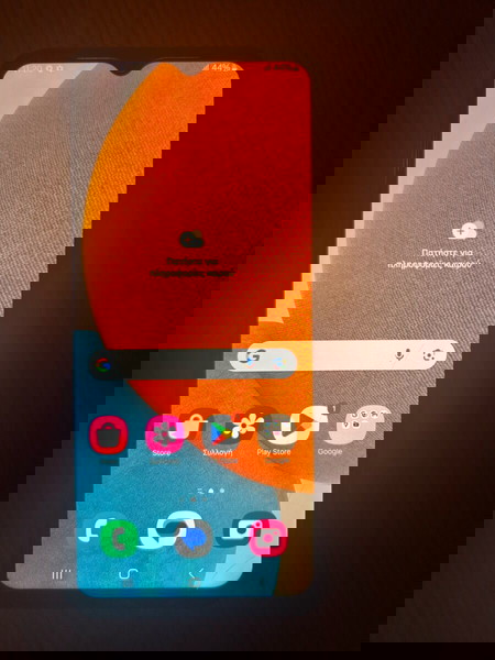 Samsung Galaxy A23 128GB