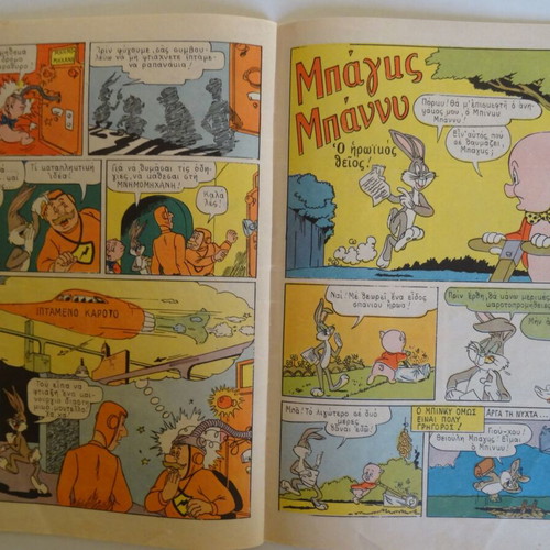 Bugs Bunny Comics pack of 2 issues like new