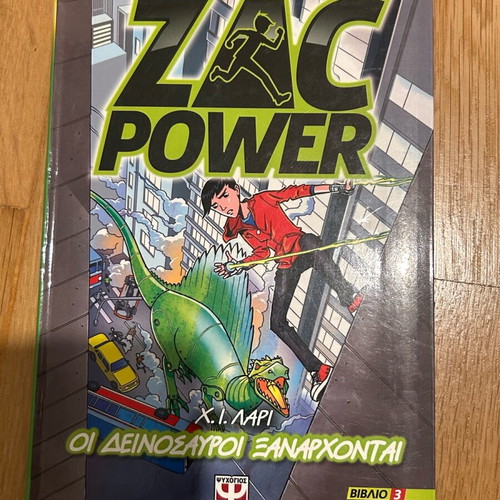 Zac Power The Dinosaurs Return like new