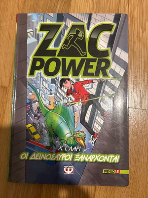 Zac Power The Dinosaurs Return like new