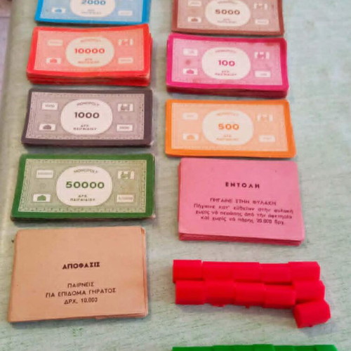Monopoly game parts Remoundo 1980s used with drachma play money