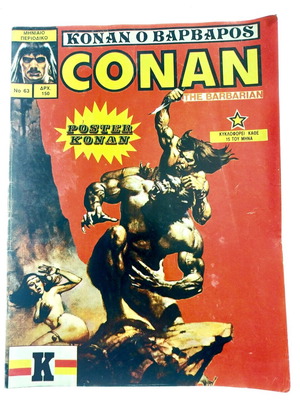 Conan The Barbarian issue 63 like new