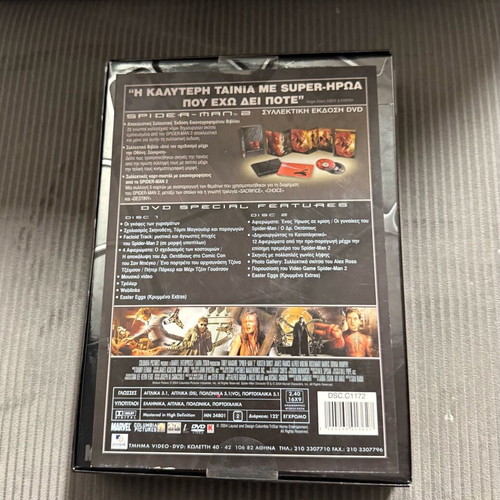 Spiderman 2 Collector’s DVD Gift Set like new