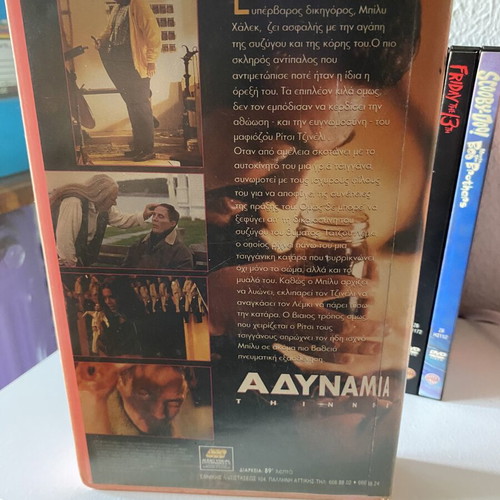 Thinner VHS used, horror with Greek subtitles