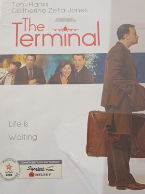 The Terminal διπλό συλλεκτικό DVD καινούργιο με ελληνικούς υπότιτλους