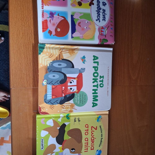 Children's books used, set of 4 with some wear