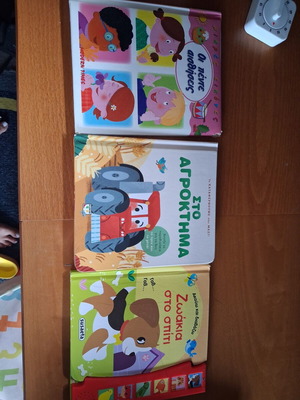 Children's books used, set of 4 with some wear