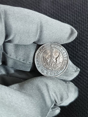 Silver (95%) replica 1 Phoenix 1828 coin