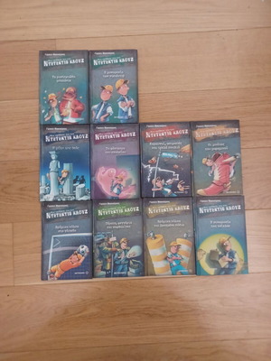 Detective Clues books like new, pack of 10